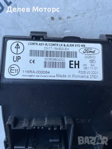 DN1T-15K600-EH от Ford Transit Courier 1.0 EcoBoost, 100 кс., 6 ск., двигател SFCE , 32 000 km., снимка 2 - Части - 49712838