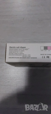 Професионална електрическа нокторезачка 2-в-1 M-USB004 с LED светлина и USB зареждане, снимка 3 - Други - 53232306