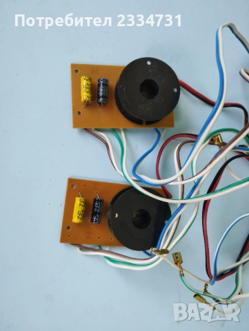 Трилентови аудиофилтри