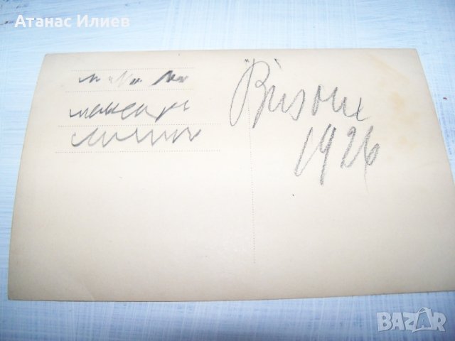 Стара снимка-картичка край морето от 1926г., снимка 5 - Други ценни предмети - 33038938