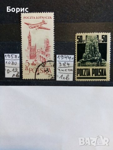 Полша с пощенско клеймо, снимка 2 - Филателия - 37940546