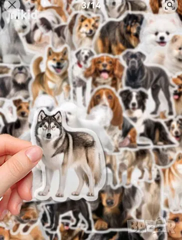 1 вид 50 бр породи куче кучета самозалепващи лепенки стикери украса картонена торта ръчна изработка, снимка 12 - Други - 47947348