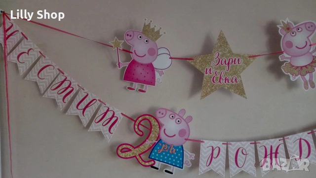 Покани, банер за рожден ден, Пепа Пиг  / Peppa Pig, снимка 11 - Покани - 53189230