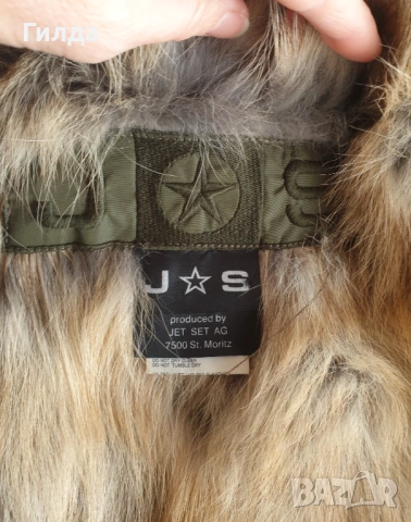 Jet Set ново ски яке с естествен косъм 1 S, снимка 10 - Якета - 53314386