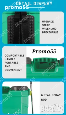 Акумулаторна гръбна пръскачка 18л  с телескопична дръжка и 4 дюзи, снимка 7 - Градинска техника - 49537921