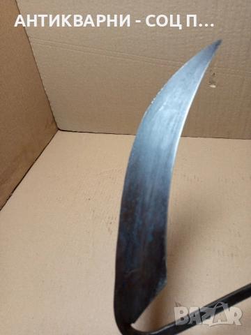 Стар Малък Немски Сърп Косер. , снимка 9 - Антикварни и старинни предмети - 52355753