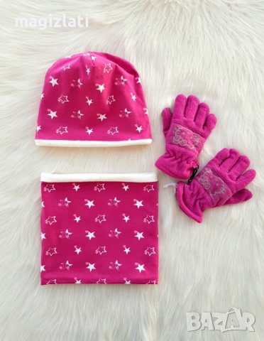 Шапка шал и ръкавици 5-8 години