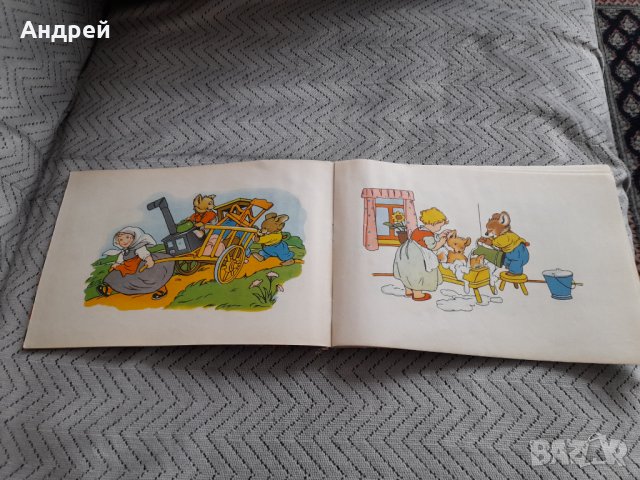 Стара Детска книга Весели Картинки, снимка 3 - Детски книжки - 44002976