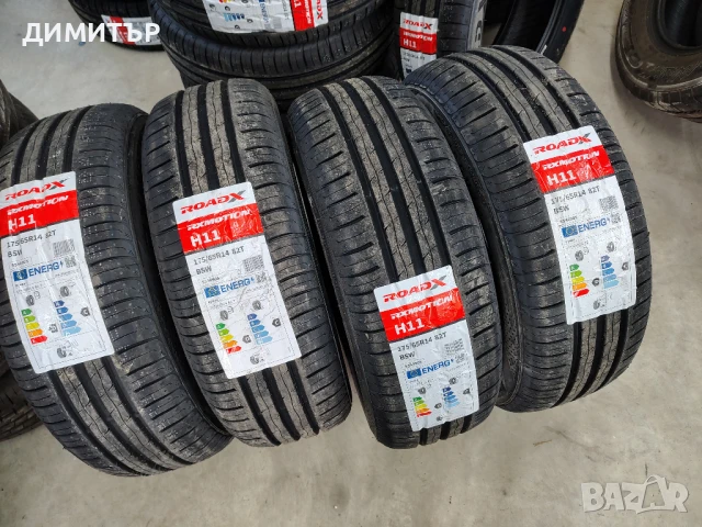 4бр.НОВИ летни гуми ROADX 175 65 14 DOT25 цена за брой