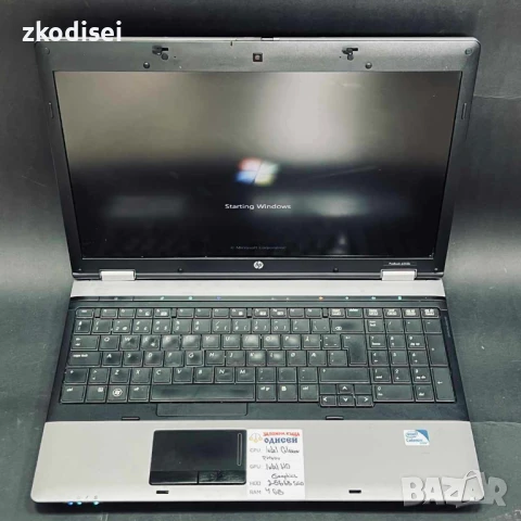 Лаптоп HP 6550B 15,6 Инча