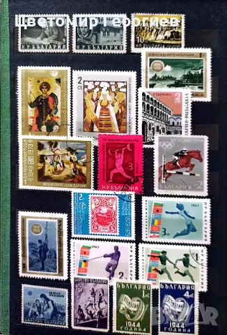 България 600 бр.марки, снимка 11 - Филателия - 48159210