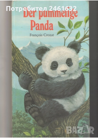 Книги на немски на различна тематика и за различни възрасти 3, снимка 3 - Детски книжки - 51432045