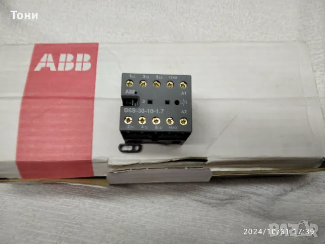 Контактори и релета, снимка 2 - Резервни части за машини - 47841886