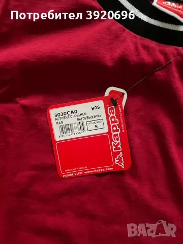 Мъжка тениска Kappa, снимка 3 - Тениски - 49557713