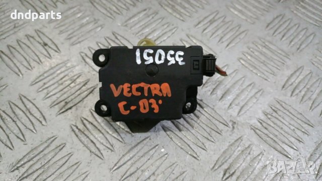 Моторче клапа парно Opel Vectra C 2003г.	