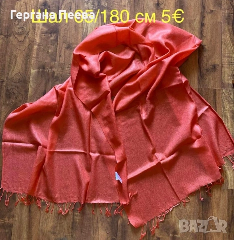 Чанти, портмонета, несесери от AVON, цените са на всяка снимка, снимка 12 - Чанти - 29001964