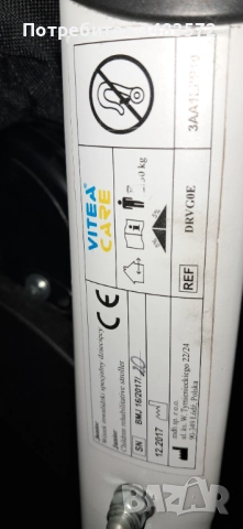 Продавам количка до 30 кг. за деца с ДЦП