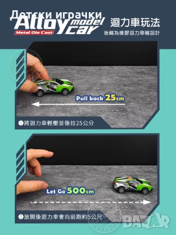 Комплект Метални коли със светофар, снимка 2 - Коли, камиони, мотори, писти - 50426491