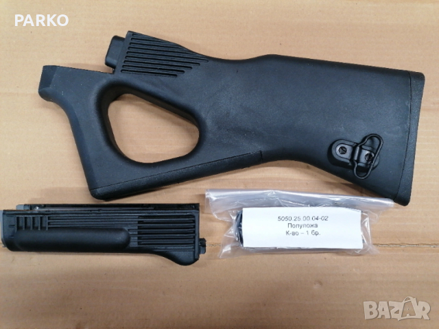 СЛР 95 приклад + 