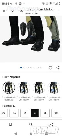 Мъжки мотоциклетни дънки, с арамидна подплата, ергономичен дизайн L размер , снимка 2 - Спортни дрехи, екипи - 48668196