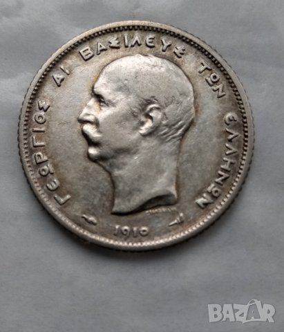 1 драхма 1910 сребро 