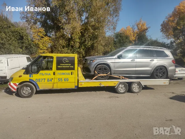 +359877845569 24/7 Pannenhilfe Kostinbrod Bozhurishte Slivnitsa Dragoman Kalotina E80, снимка 3 - Пътна помощ - 41549507