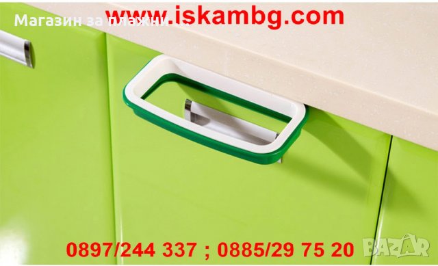 ПОСТАВКА ЗА ТОРБА ЗА БОКЛУК, снимка 8 - Други - 28516775