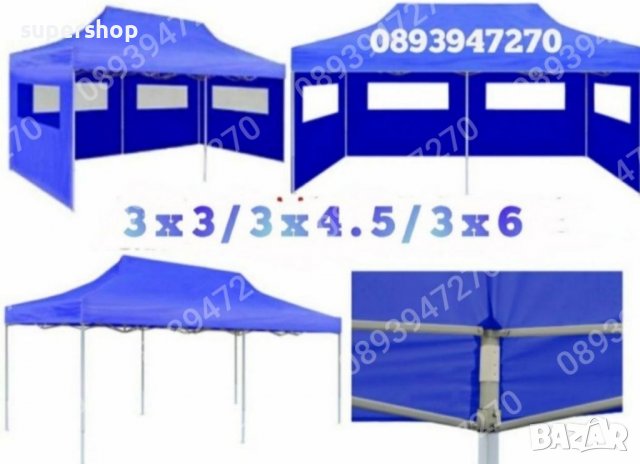 Сгъваеми шатри хармоника,3 размера шатра,4 цвята непромокаемо платнище, снимка 11 - Градински мебели, декорация  - 37844983