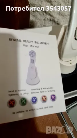 Студен чук ,рф ултразвукова шпатула , снимка 7 - Друго оборудване - 48197529