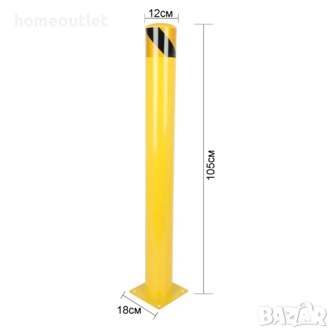 Паркинг / предпазна колона с универсално предназначение  XSJ-EUAQZ-422PCS, снимка 3 - Аксесоари и консумативи - 50847878