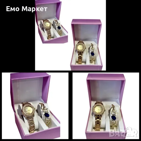 Луксозен дамски комплект - елегантен часовник и изискана гривна със скъпоценни камъни