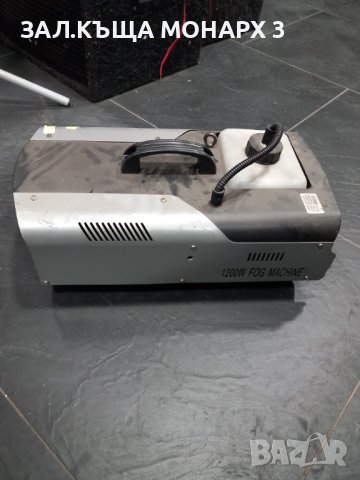 Машина за пушек FOG MACHINE 1200W, снимка 4 - Друга електроника - 43039293
