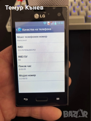 LG Optimus L5 E610, снимка 3 - LG - 52949898