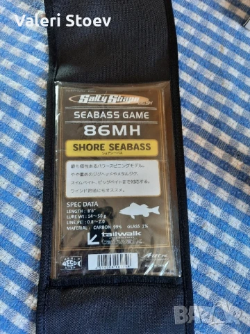 Спининг комплект , снимка 9 - Въдици - 51325631