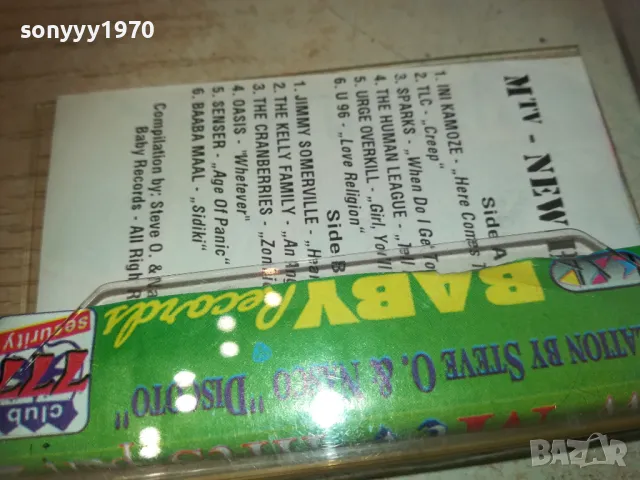 MTV HITS 95-TAPE 1310241429, снимка 7 - Аудио касети - 47565958