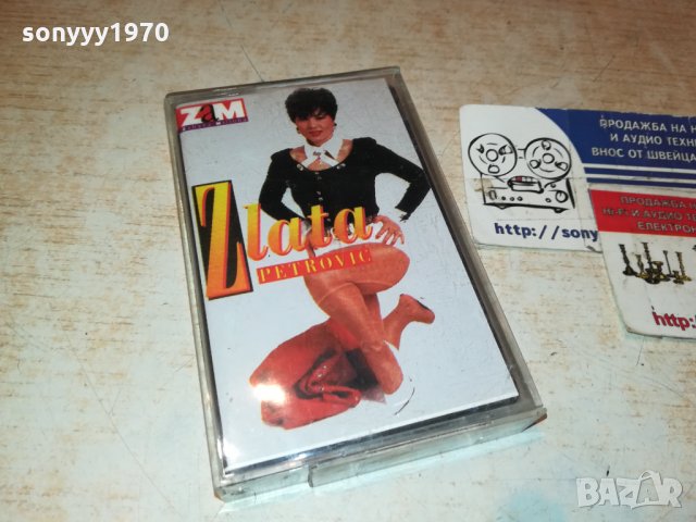 ZLATA PETROVIC-КАСЕТА 0601221026