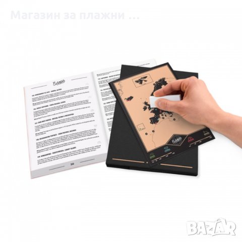 ЖУРНАЛ НА ПЪТЕШЕСТВЕНИКА, снимка 6 - Други стоки за дома - 28508887