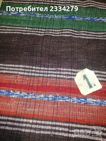 Автентични черги-пътеки, ръчно тъкани на дървен стан през 30-40те години. , снимка 3 - Антикварни и старинни предмети - 51802190