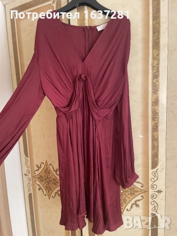 Нова рокля About you