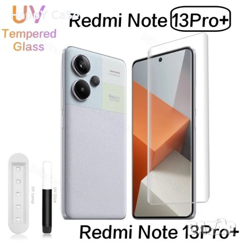 Xiaomi Redmi Note 13 Pro Plus + / 3D UV Nano Извит стъклен протектор с течно лепило