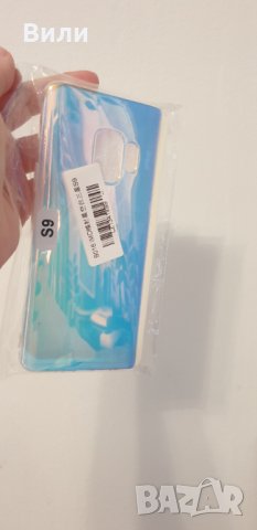 Преливащ кейс за Samsung s9, снимка 6 - Фолия, протектори - 29066274
