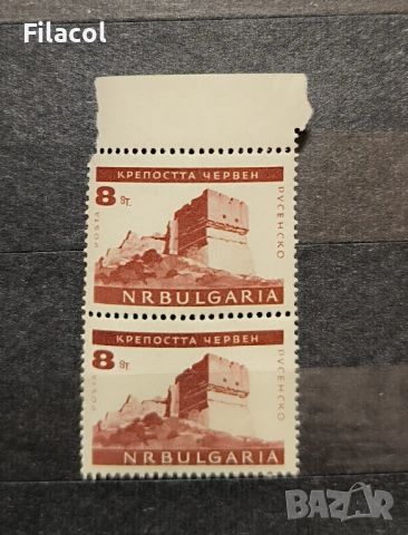 България 1966 г. Редовни - паметници на културата Червен