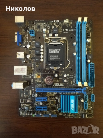 Продавам дънна платка и процесор s.1155, снимка 3 - Дънни платки - 52689354