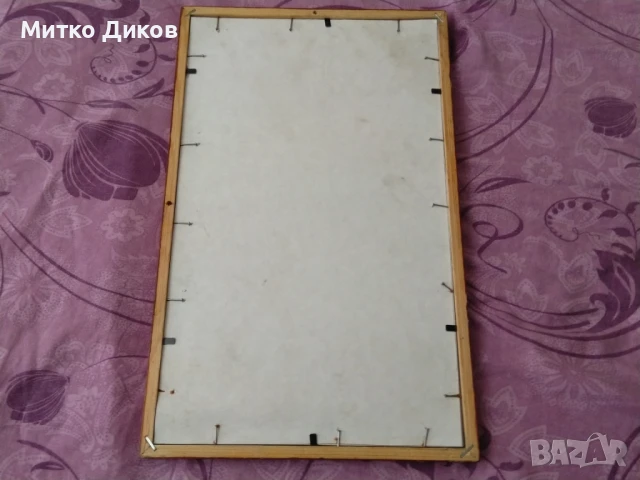 Paul Breitner Germany Bayern Munich фотос в рамка със стъкло отлична 34х21см, снимка 8 - Футбол - 50551943