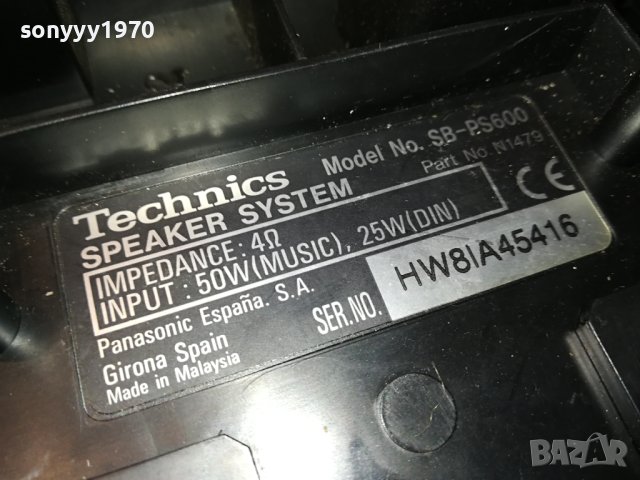 TECHNICS SB-PS600 X2 SWISS 1712231912M, снимка 18 - Тонколони - 43452134