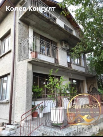 Къща село Опан 