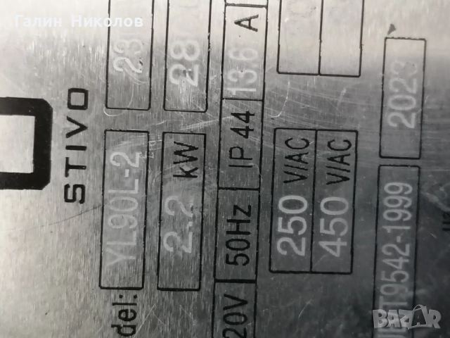 Монофазен електромотор 2.2kw, снимка 4 - Електродвигатели - 51487139