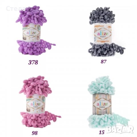 Прежда Ализе Пуфи, снимка 9 - Декорация за дома - 38132258