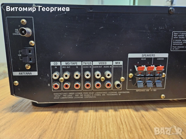 Усилвател Sony STR-DE235, снимка 5 - Ресийвъри, усилватели, смесителни пултове - 53215352