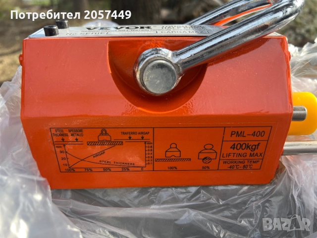 Магнитни лапи с шегел, снимка 5 - Други инструменти - 52591683